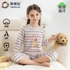 Yingbolun Girls' Pajamas Pure Cotton Set 2026 New Spring and Autumn Children's Home Clothes All Cotton Summer Thin Air Conditioning Clothes