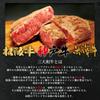 Matsusaka Kobe Yonezawa Beef Selectable Catalog Gift 5000 yen TM Course [Meat Gift] Beef, Beef, [Navy]