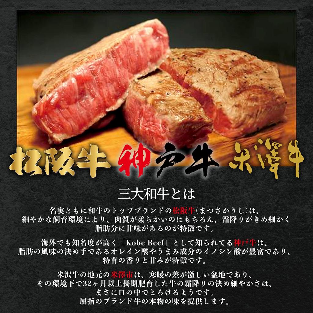 Matsusaka Kobe Yonezawa Beef Selectable Catalog Gift 5000 yen TM Course [Meat Gift] Beef, Beef, [Navy]