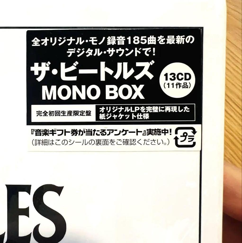 [USED] The Beatles MONO BOX 13CD Complete First Press Limited Edition