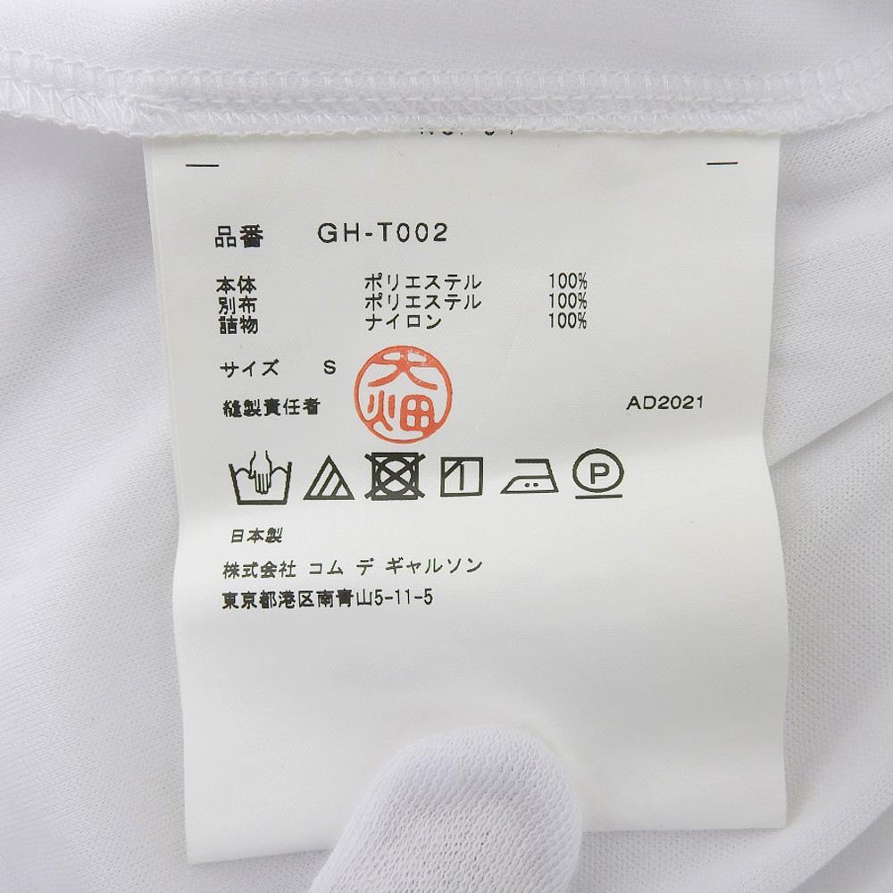 COMMEdesGARCONS Women's Lace Peplum Top, White, Size S, GH-T002, 2021 Autumn/Winter tops S whiteUsed