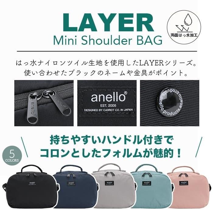 LAYER Shoulder Bag Water-Repellent Both Sides BGY Free Size