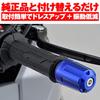 Daytona Aluminum Billet Motorcycle Bar End Universal Diameter Suzuki Hollow Type Heavy Weight Bar End Revolver Blue 99952 (Inner 17-19) GB350/S /