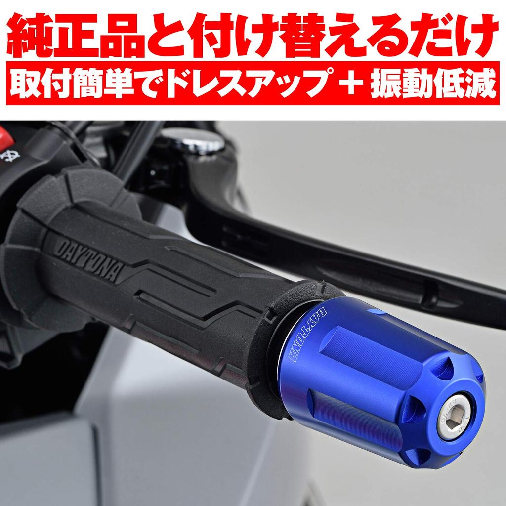 Daytona Aluminum Billet Motorcycle Bar End Universal Diameter Suzuki Hollow Type Heavy Weight Bar End Revolver Blue 99952 (Inner 17-19) GB350/S /