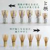 Kitaedaen Hyakuhontate Josen White Bamboo Tea Tea Ceremony Traditional Japanese Interior Matcha Cafe Japanese Living Matcha Urasenke Practice WBC