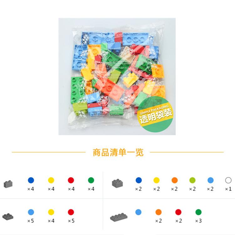 50 st/set Barns Kreativa Mångsidiga Klossar Stora Partiklar Byggklossar Tidig Utbildning Pusselleksaker För Barn Julklappar