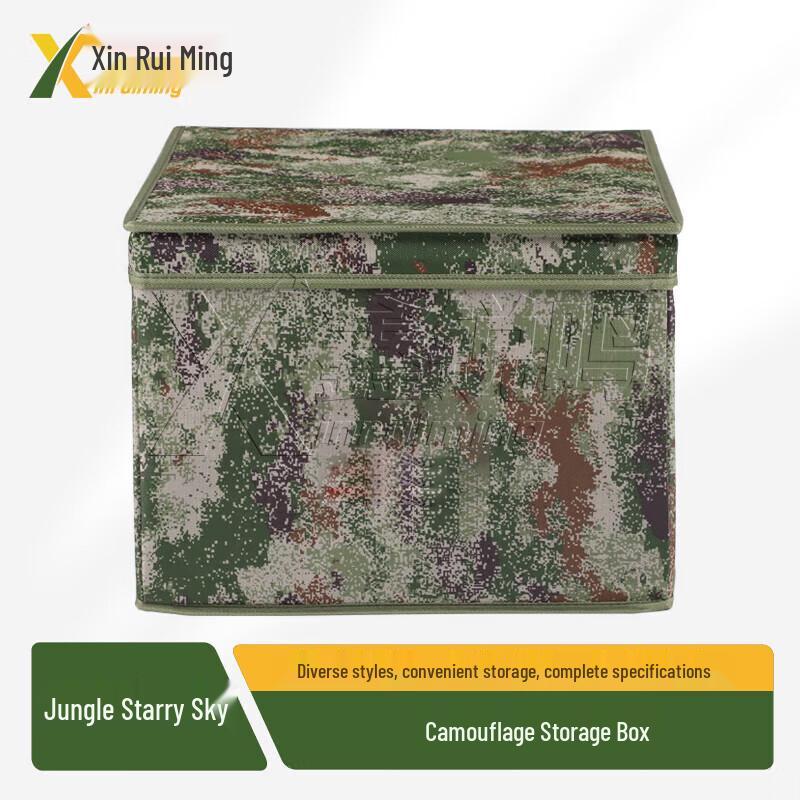 Camouflage Foldable Storage Bin