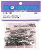 Stainless Steel Hex Screw Set for Tamiya TT01 TYPE-E (STD-162)