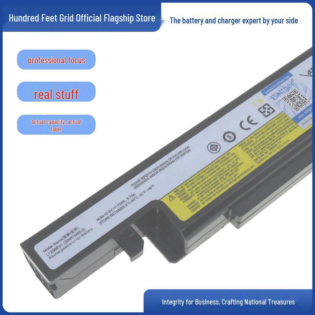 Compatible Battery L11S6R01 for Lenovo Y400/Y410P/N/Y430P/Y490P/Y500N/Y510A/P/T Models