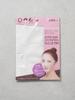 Reusable Silicone Sheet Mask Cover