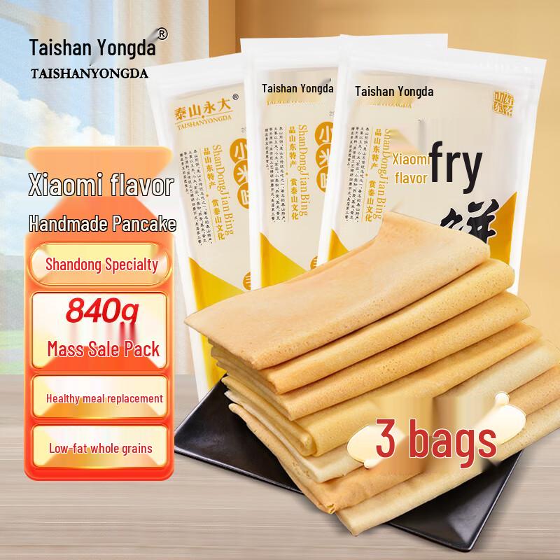 Taishan Yongda Shandong Multi-grain Pancakes