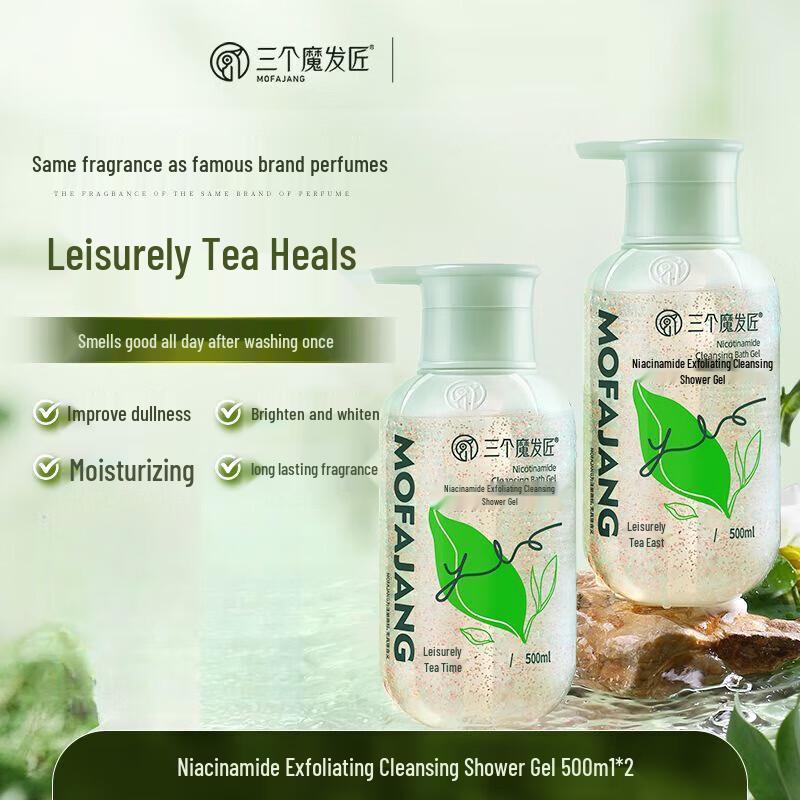 Three Magicians Niacinamide Exfoliating Purifying Shower Gel