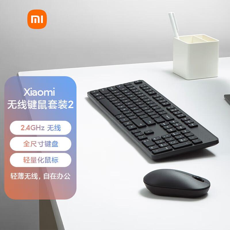 Xiaomi Wireless Keyboard Mouse Set 2