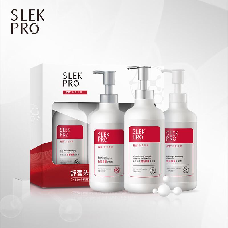 Sule PRO Scalp Refreshing Hair & Body Care Gift Set