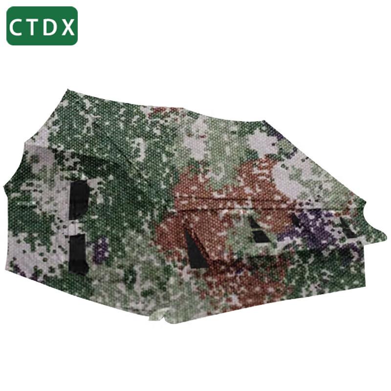 CTDX Outdoor & Military Tents