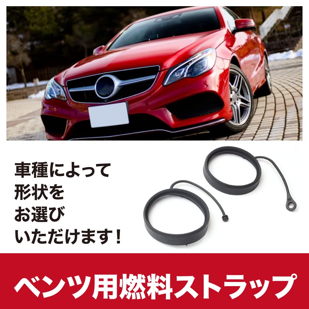 TKY Fuel Cap Strap Fuel Tank Fuel Cap String String Vent Replacement (A Type)