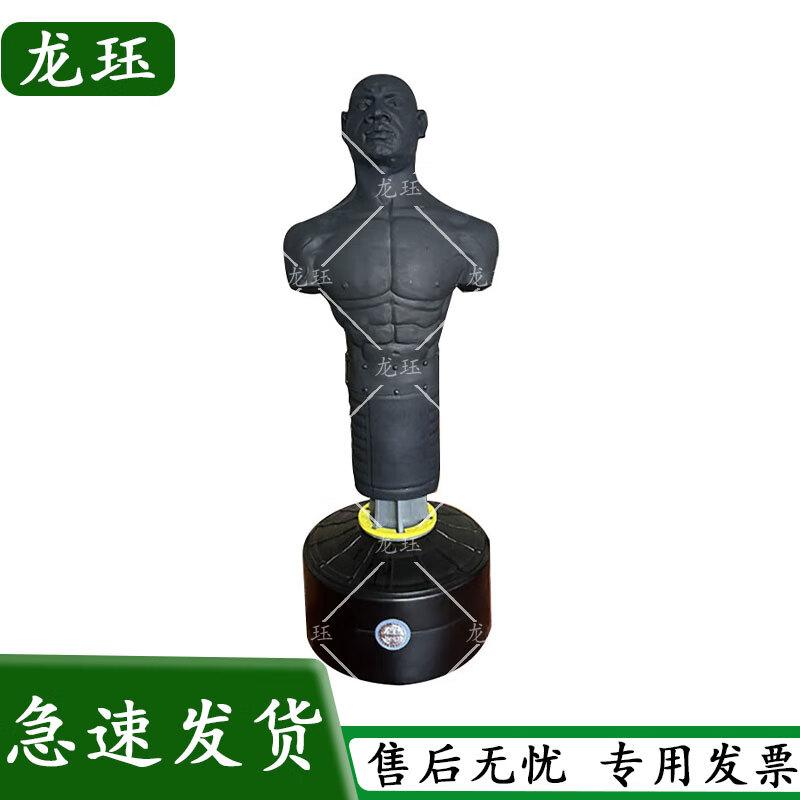 Longjue Professional Boxing & Sanda Training Equipment