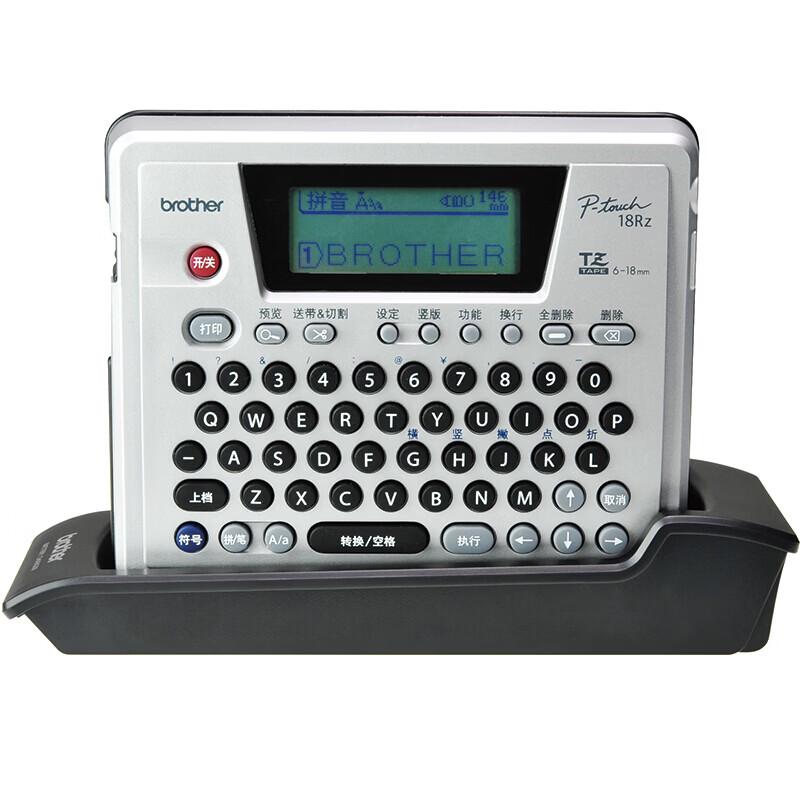 Brother PT-18Rz Portable Label Printer CN plug (adapter included)
