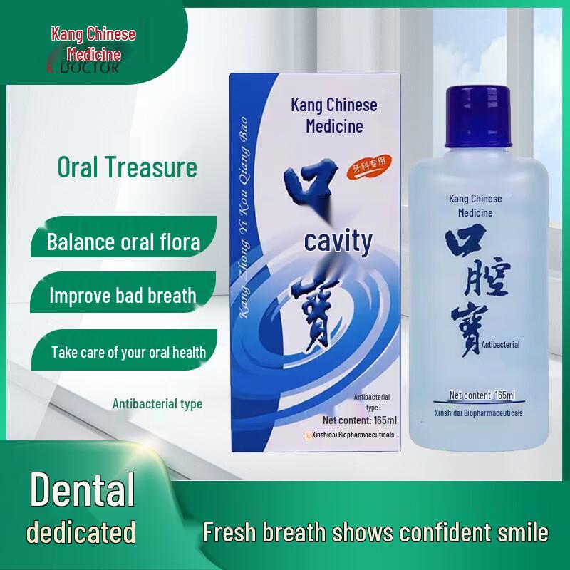 Kang Zhong Yi Oral Care Collection