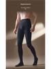 Men's Velvet Warm Leggings: Autumn & Winter 120D U-Shaped Design for a Smooth, Tight Fit