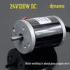 12V/24V Permanent Magnet DC Generator 100W/180W/300W for Hand-Crank, Wind, Pedal, or Water Power Battery Charging