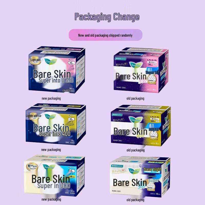 Kao Imported F Breathable Ultra-Thin Night Sanitary Pads