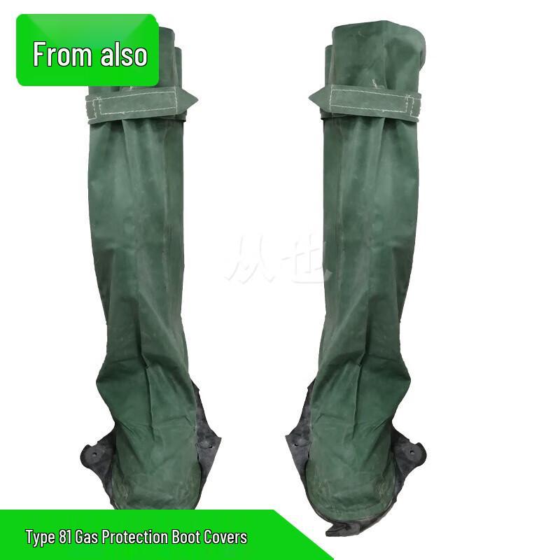 Congye Chemical Protective Gear