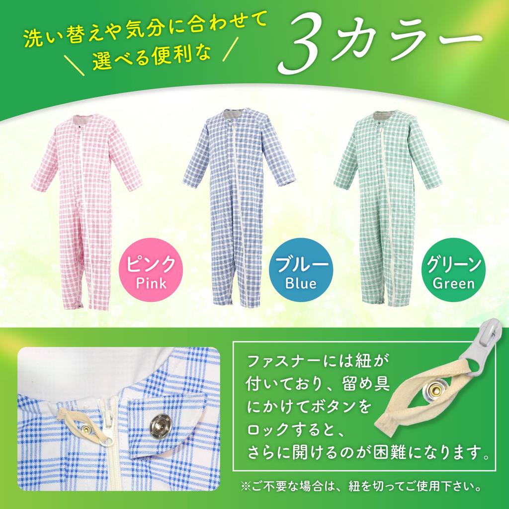 Carecoa von einem physischen Jumpsuit-Pyjama zum Stillen, spezieller Klettverschluss für Pflegekräfte [Betreuter Therapeut] Pflege, (Blau, L)