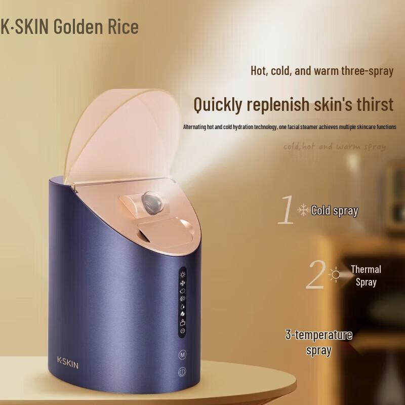 K-SKIN KD2310 Nano Cold & Hot Facial Steamer CN Plug (adapter Included)