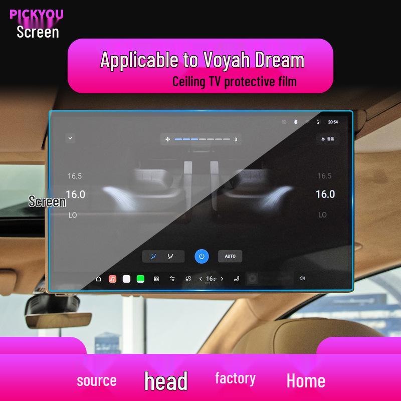 Compatible with 26 Lantu Models: Dream Home Navigation Tempered Film and Zhiyue Protective Film for Central Display Screen.