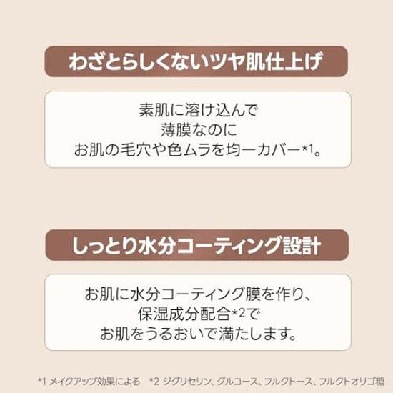 wakemake Water Glow Coating Balm 02 Vanilla Ivory Cosmetic Award Korean Cosmetics Foundation Dewy Skin Adherence Moisturizing Natural Feel Brush