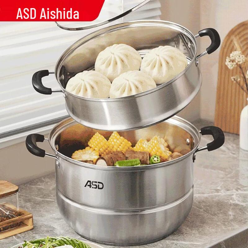 ASD 2-Layer 304 Stainless Steel Steamer Pot