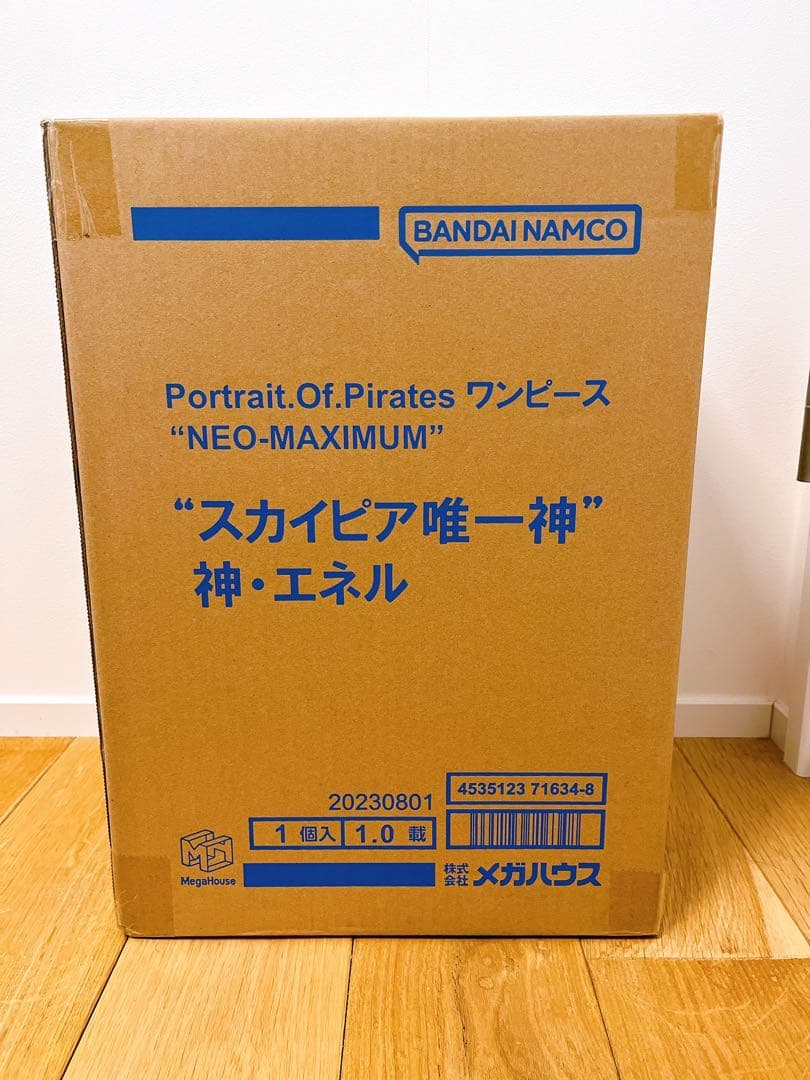 

[USED] BANDAI NAMCO One Piece God Enel NEO-MAXIMUM