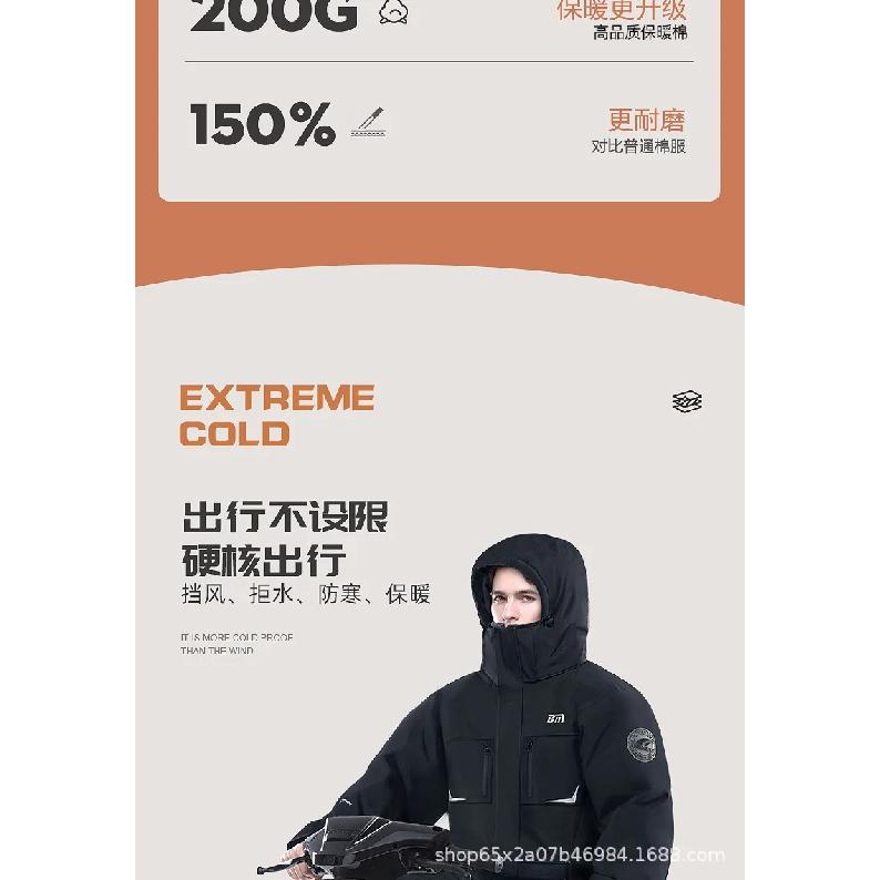Motorcycle Riding Coldproof Clothing Winter Fashion Waist Designwarm Cotton Jumpsuit,thickened Waterproof Snowmobile Suit