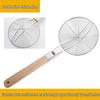 Zhao Ran Stainless Steel Skimmer Strainer