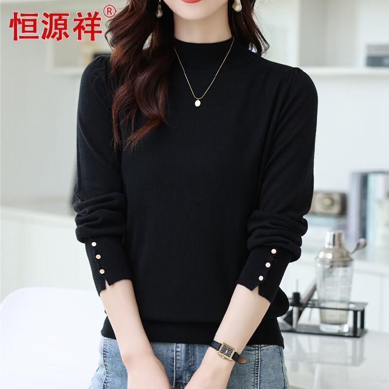 Hengyuanxiang Women's Semi-High Neck Long Sleeve Knitted Sweater