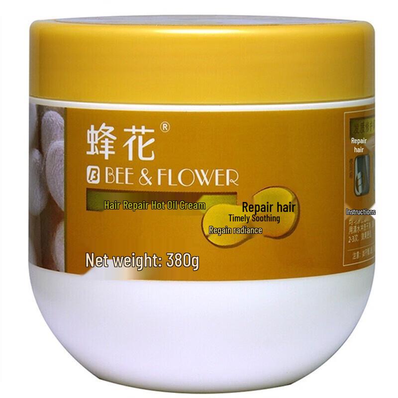 Bee Flower Hair Repair Hair Mask (2-Pack)