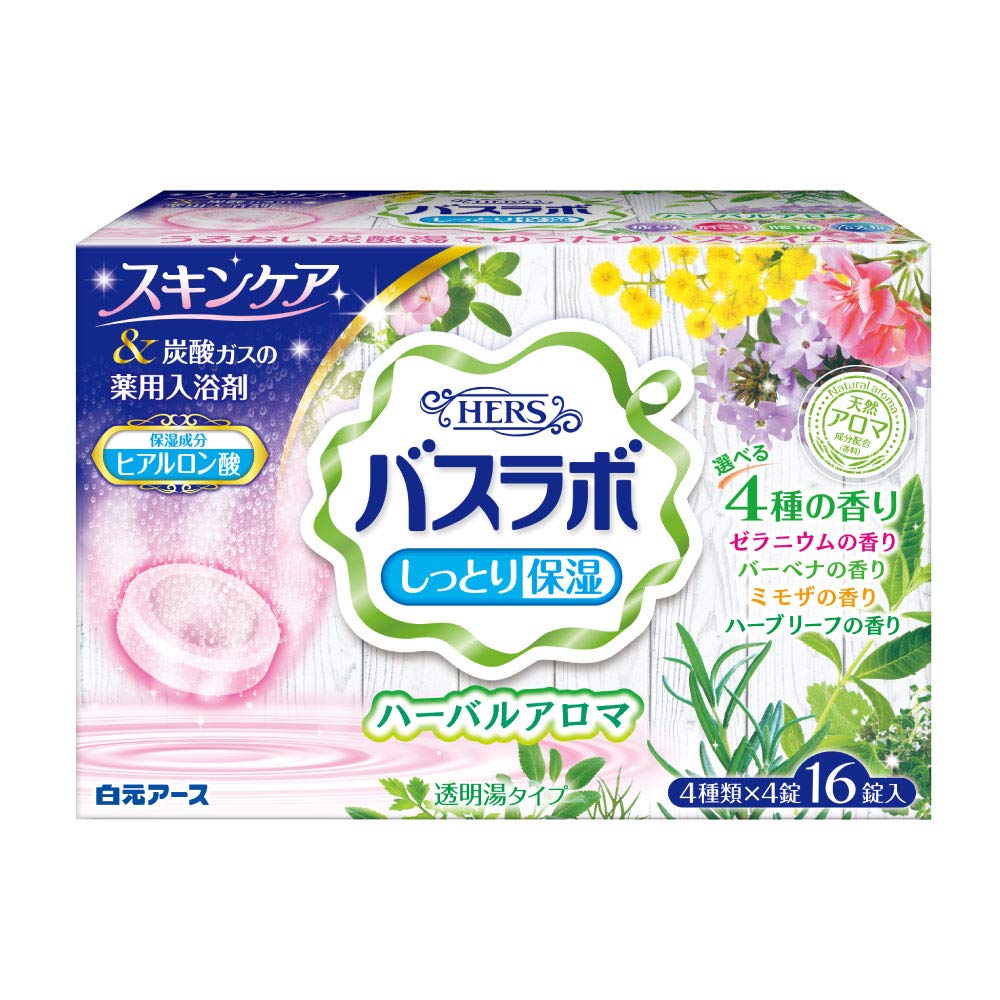 

Hakugen Earth HERS Bath Lab Herbal Aroma 16 Bath Additives Assortment, Tablets, (x 1)