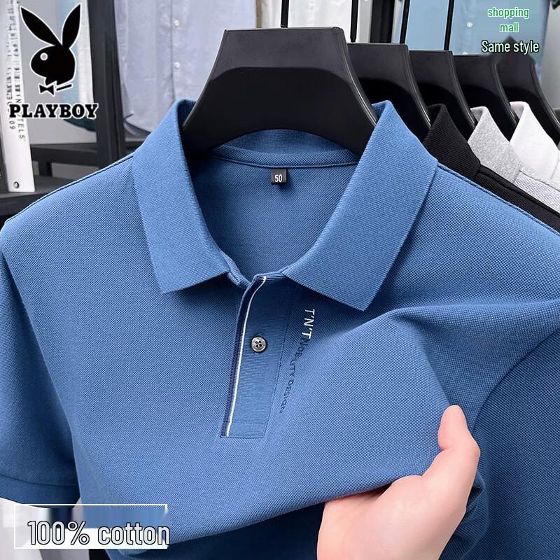 PLAYBOY Men's 100% Cotton Short Sleeve Polo Shirt