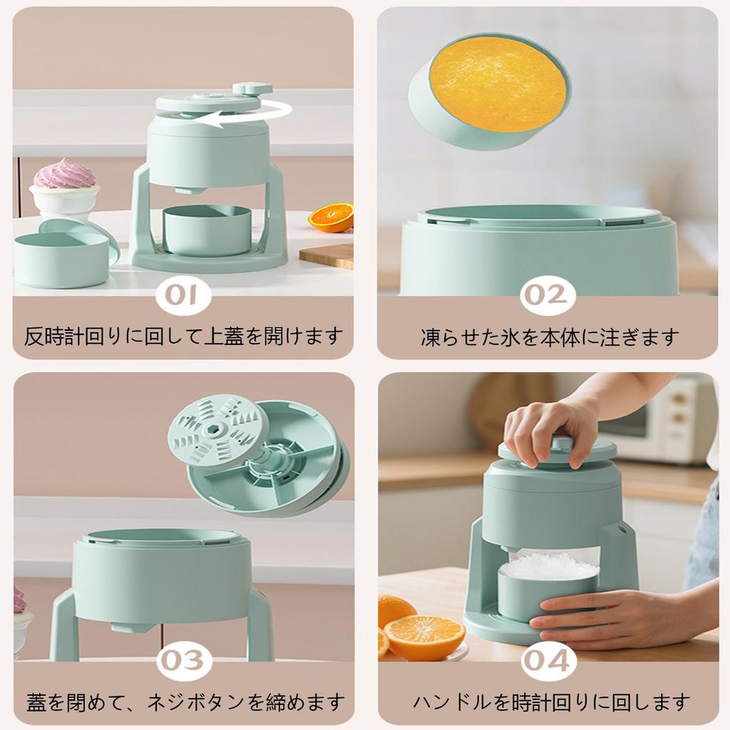 Manual Shaved Ice Ice Crusher with 4 Ice Rapidly Crushes Ice for Chilled Fluffy and Thick Easy to Make Shaved Easy to Ideal for Home Use Maker, Trays,