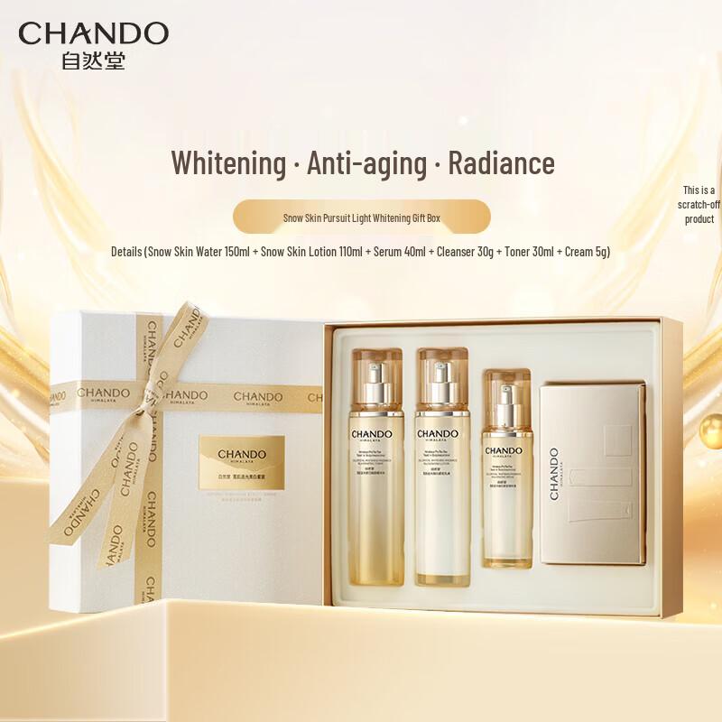 Chando Snow Skin Whitening and Firming 3-Piece Set