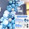 Realm Blue Macaron Balloon Set, Opening Birthday Wedding Party Wedding Decoration Balloon Chain Set