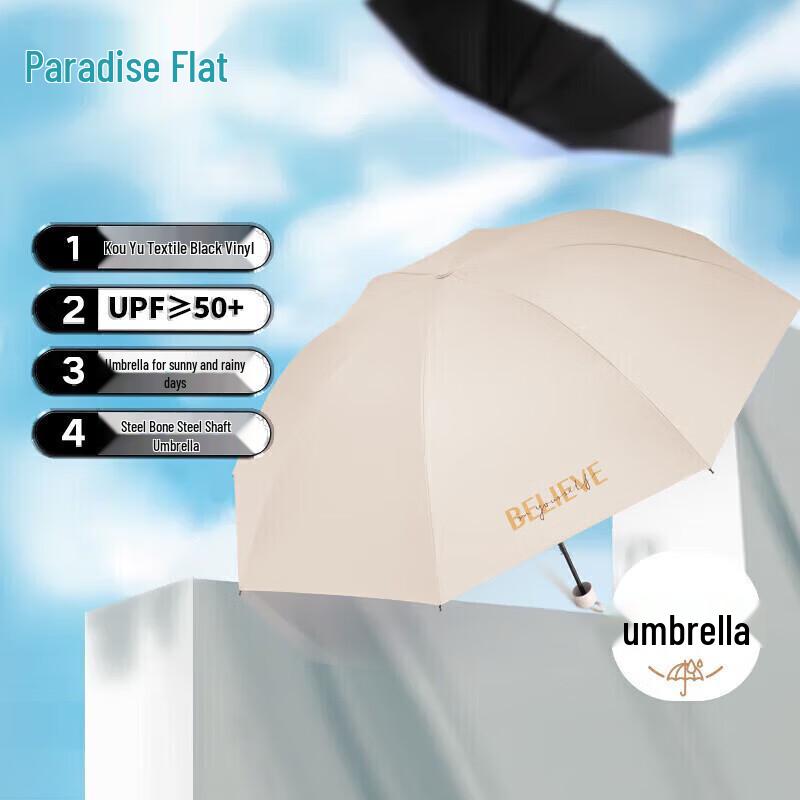 Heaven Umbrella 3-Fold UV Protection Sun & Rain Parasol