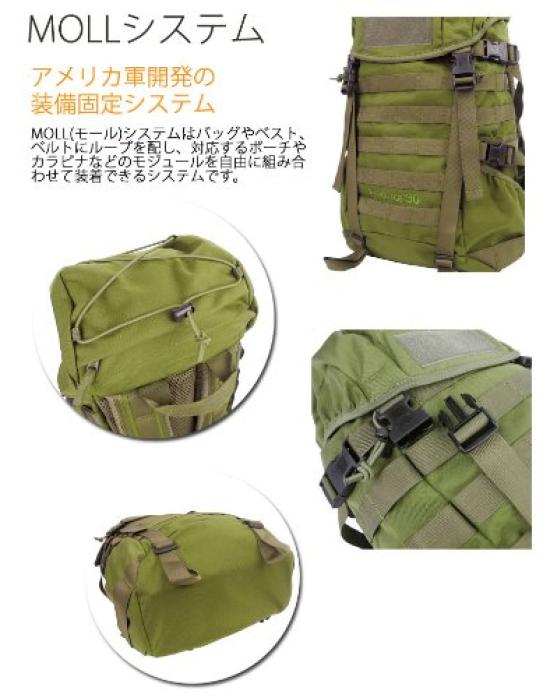 Karrimor Special Forces SF Predator 30 Černý