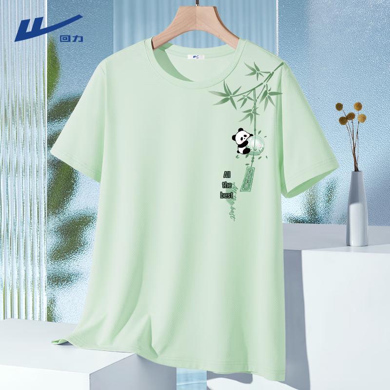 Warrior Ice Silk Women s Quick-Dry T-Shirt L