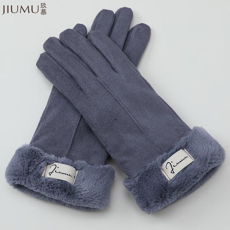 JIUMU Women's Winter Faux Suede Fleece Lined Gloves