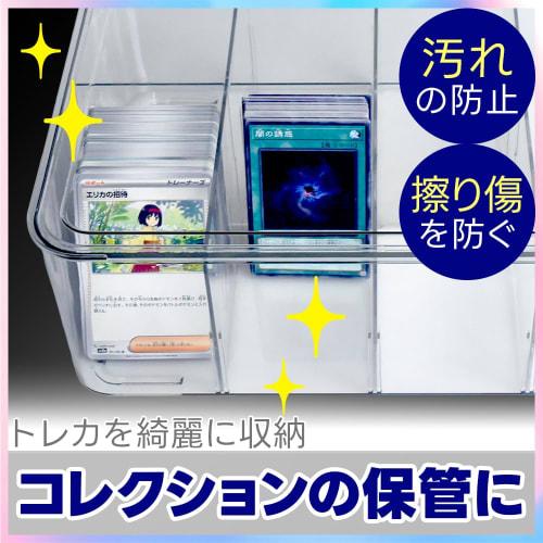 Large Capacity Trading Card Storage Case with Lid, Stain-Resistant, 8 Compartments, Removable Dividers, Clear