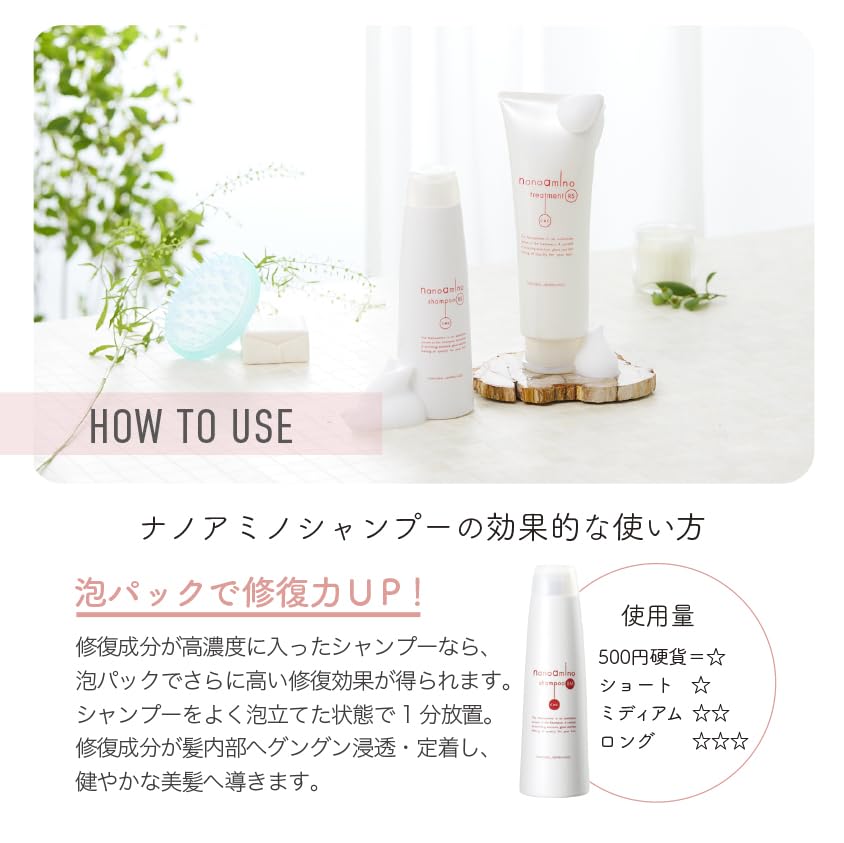 NANOAMINO Salon Beauty Salon Exclusive Contains Salon Exclusive Amino Acid Nano Amino DR Harikoshi Large 2500g Shampoo, Product, Hematin, Product,