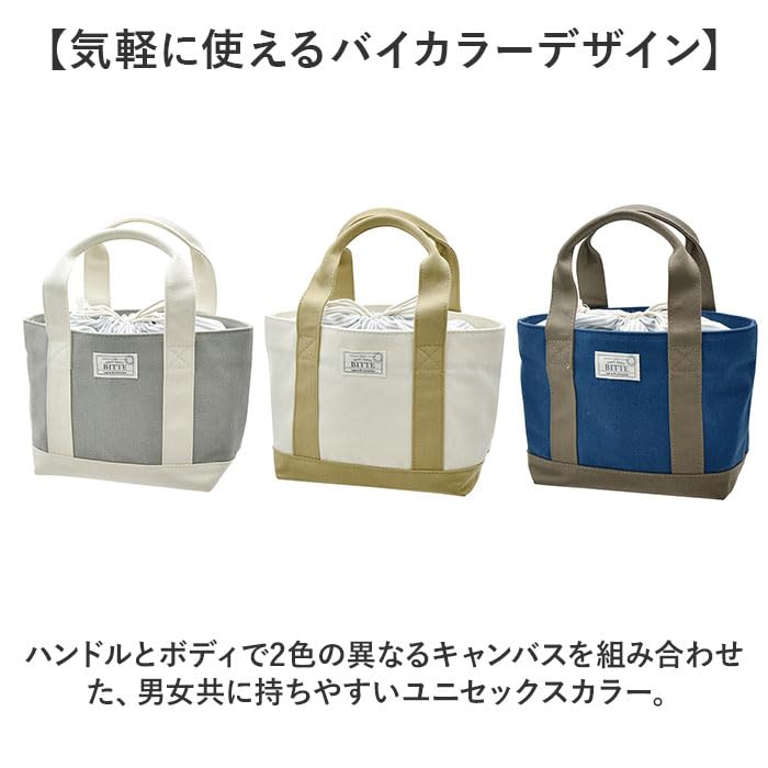 Gendai Department Store BITTE Canvas Lunch Bag Gray H17 A652GY Size Approx. W31.5 D11.5