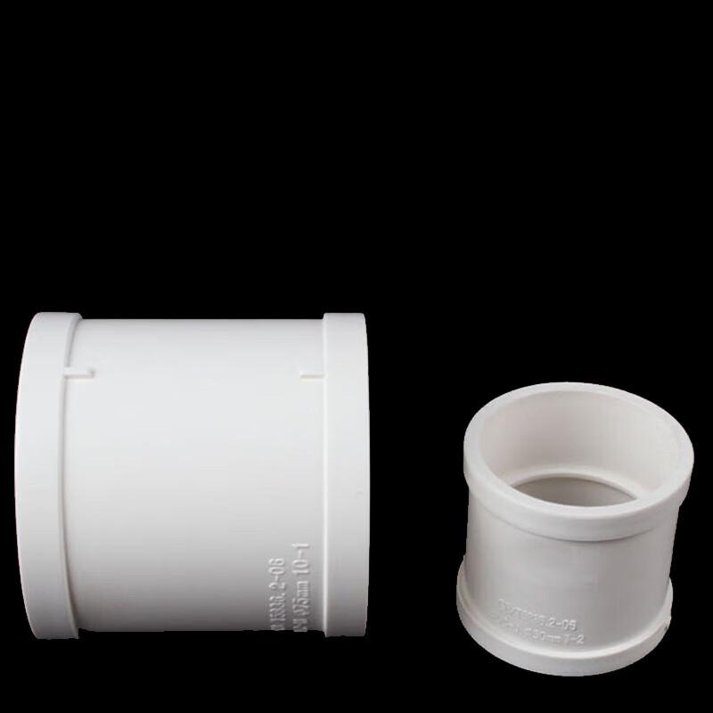 PVC-U Drainage Pipe Coupling